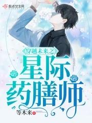 林月云什么事