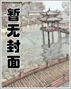 四本无限流文里的龙套君晋江