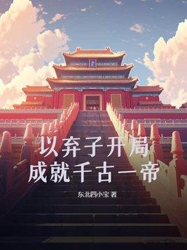 弃子取胜什么意思