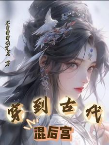 古代后宫女人排位