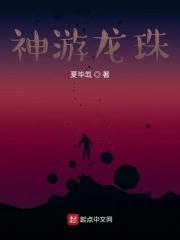 龙珠无限神の冒险 v1.0