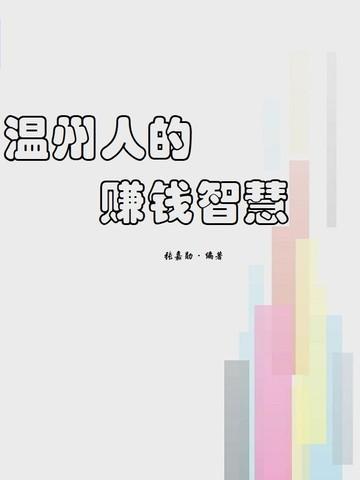 真的和你不一样