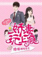 隐婚神秘影帝漫画下拉式