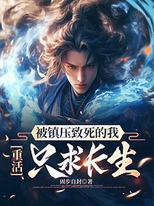 从被逐出师门开始做剑仙