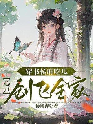 心声创飞全家. 百度