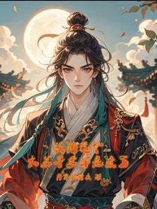 我的大师兄