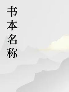 乡寡妇村