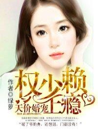 试婚甜妻 君子攸宁