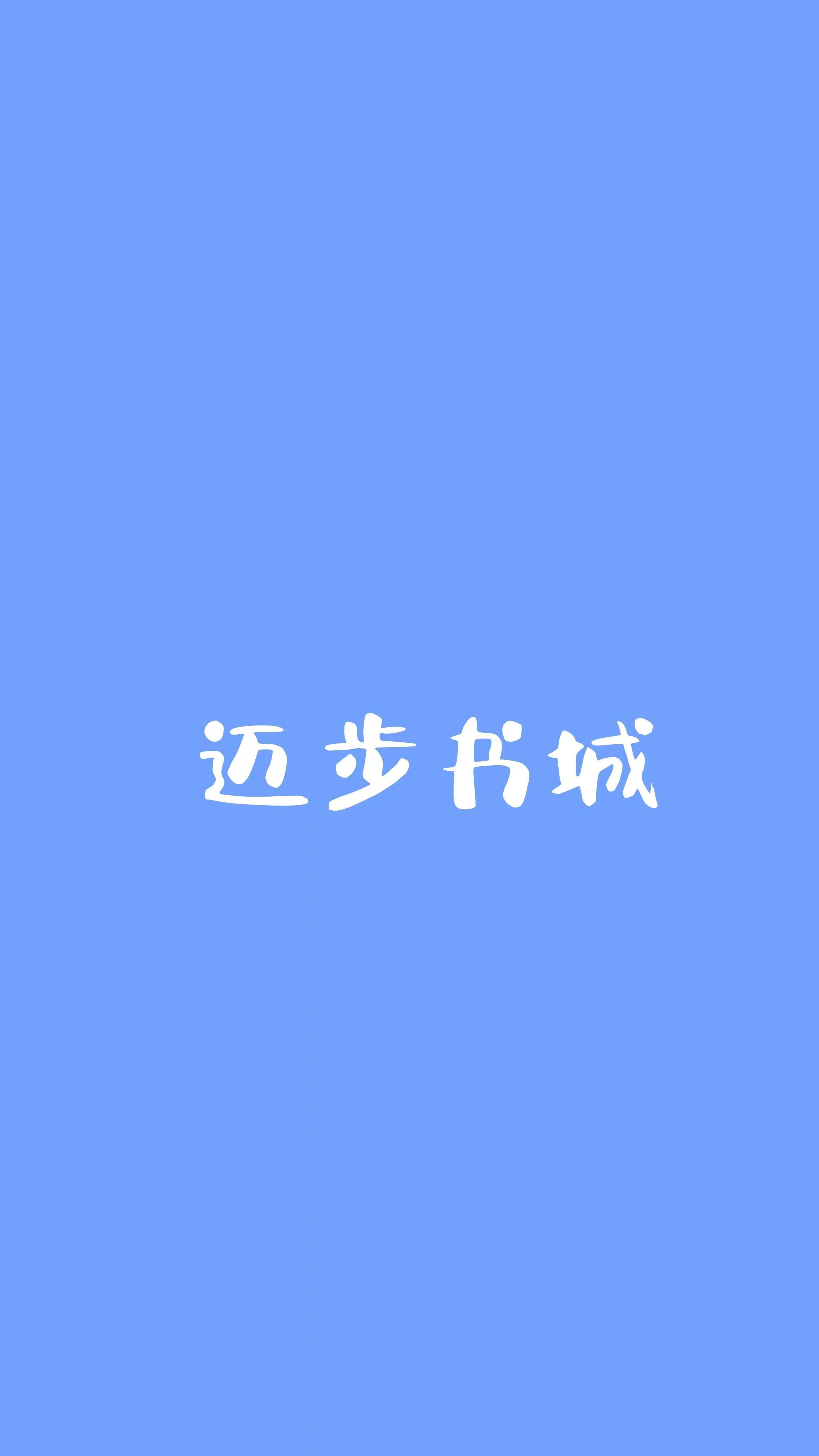 桃运天医13章