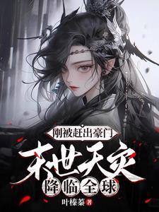 无限求生无防盗