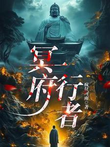 阴阳镇魔师