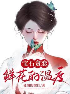 残疾女孩丽姐