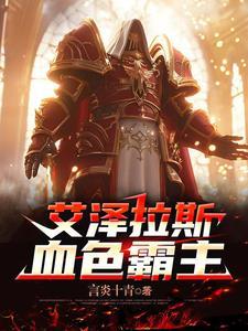 魔兽争霸3血色战役隐藏