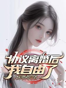 协议离婚后发现对方隐瞒财产怎么办