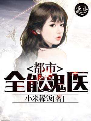 都市全能奶爸短剧完整版