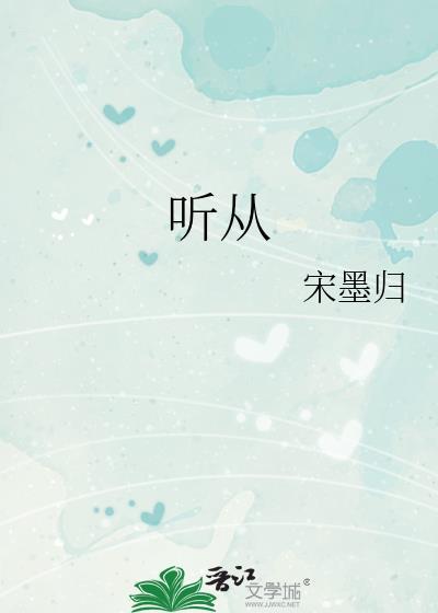 听从领导安排的经典语句