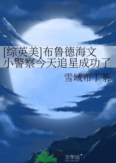 布鲁克海文