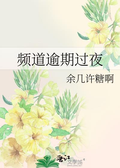 逾期一晚上会影响吗?