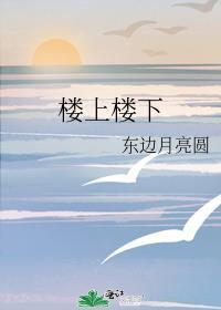 楼上楼下噪音解决的最佳方案