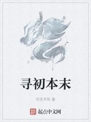 本寻是什么意思