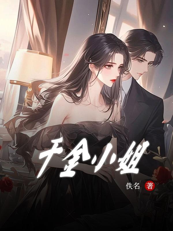 千金小姐蓝月金汤玉竹百合发酵饮品是真的还是假的