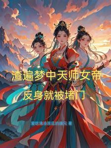 梦中人现实中存在吗