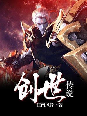 创世传说破解版