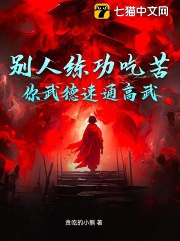 武德有什么用