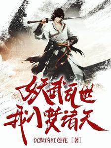 梦入诸天无限txt