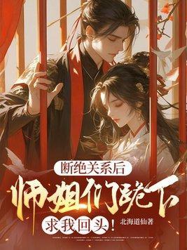 断绝师徒关系的话