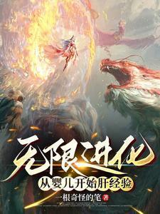 骑士与魔法 07