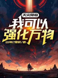 魔兽rpg天灾来临攻略