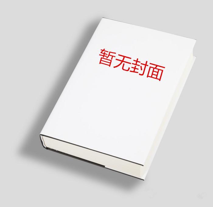 将军归来可好