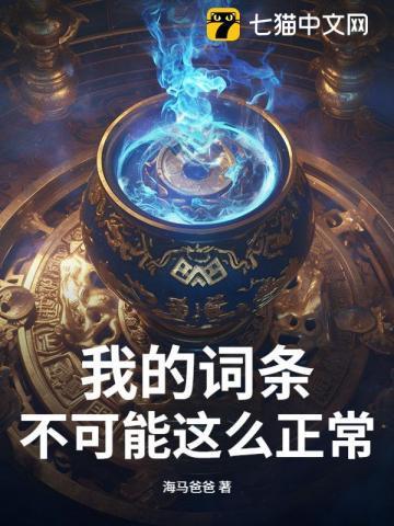 词条中可以出现我们吗