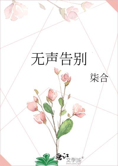 她似晚风入梦周衍东