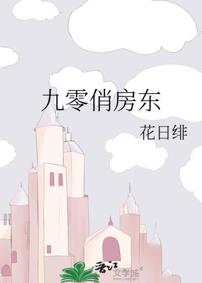 九零俏媳有空间全文免费阅读