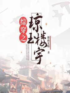 斗罗之鬼将军