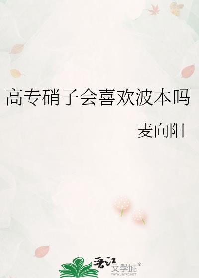 硝子是谁