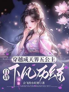 现代女特种兵穿越民国的