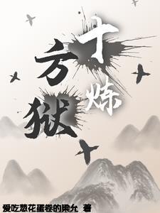 诡异的武道世界