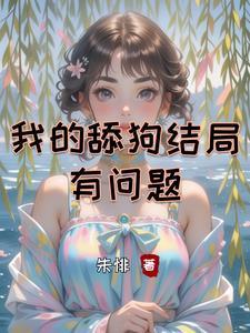 她想尽办法想离婚