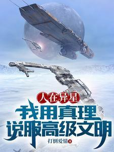 星际争霸机械化什么意思