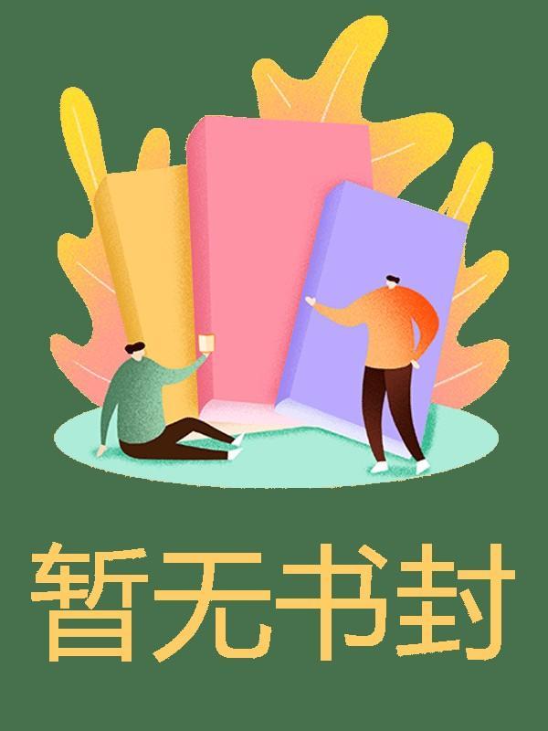 女将军上阵杀敌