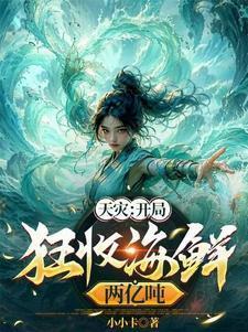 海平面升高了多少