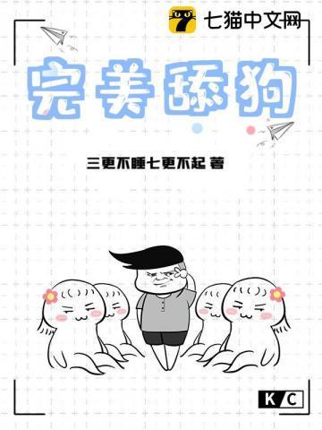 舔狗到最后真的一无所有?