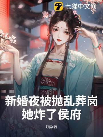 重生嫡女暴君宠我