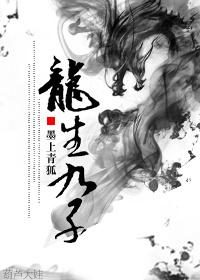 师兄师弟修真