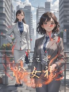 重生九零小福女