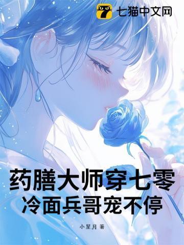 药膳师傅