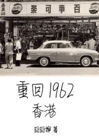 60年代的娱乐